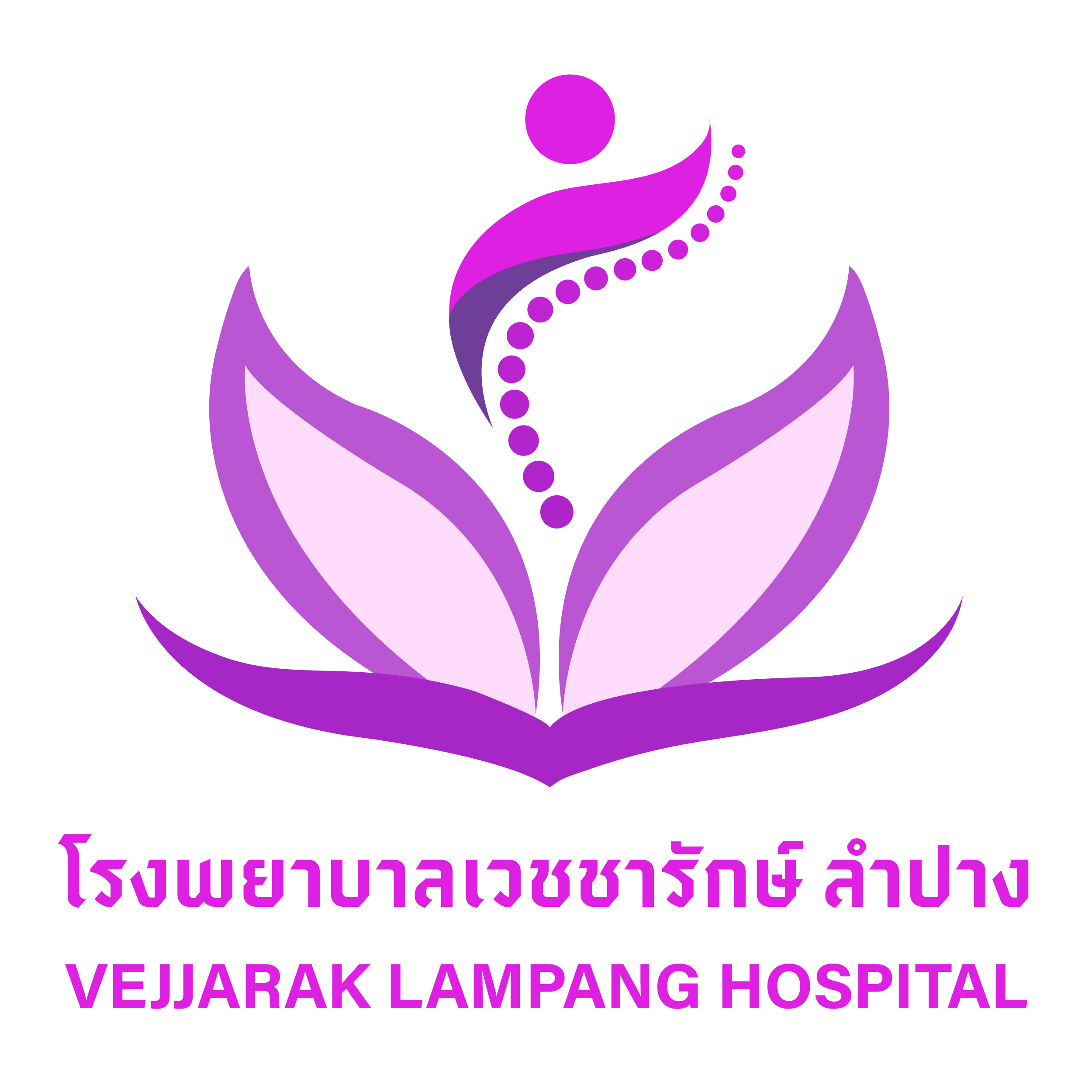 โลโก้โรงพยาบาลเวชชารักษ์ ลำปาง